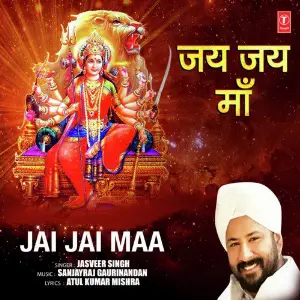 Jai Jai Maa image