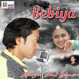 Bebiya image