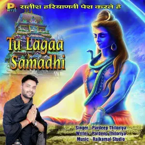 Tu Lagaa Samadhi image