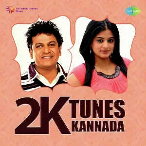 2K Tunes image
