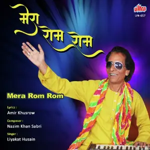 Mera Rom Rom Nazim Khan Sabri