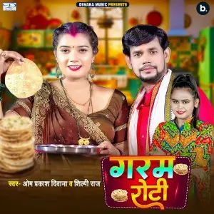 Garam Roti image