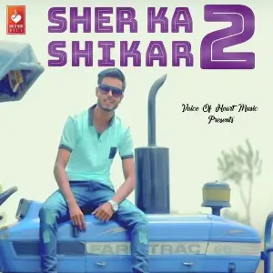 She Ka Shikar 2 image