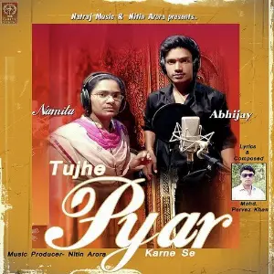 Tujhe Pyar Karne Se image