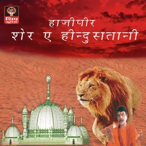 Hajipir Sher E Hindustani image