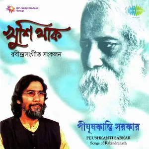 Tagore Pijush Kanti Sarkar image