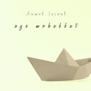 Aye Mohabbat image