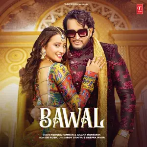 Bawal Renuka Panwar, Gagan Haryanvi, Gaurav Panchal (GR Music)