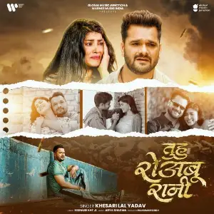 Tuhu Roabu Rani image