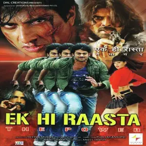 Ek Hi Raasta The Power Various Artists