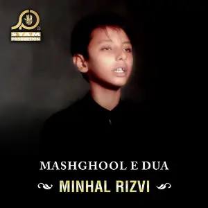 Mashghool E Dua image