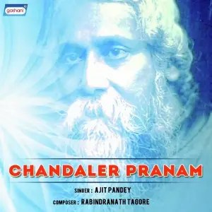 Chandaler Pranam image