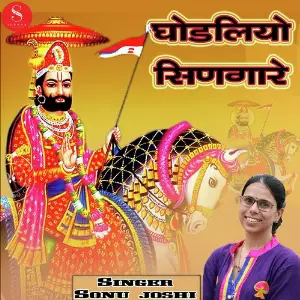 Fagan 2017 Raju Rawal