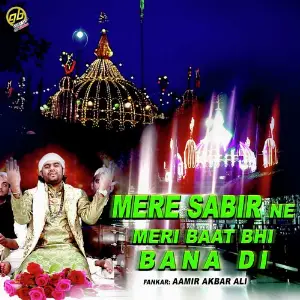 Mere Sabir Ne Meri Baat Bhi Bana Di image