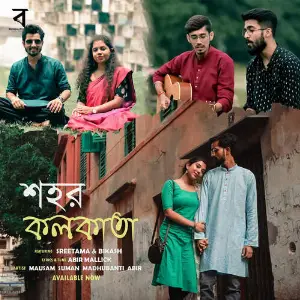 SOHOR KOLKATA image