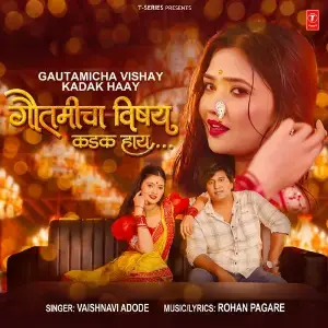 Gautamicha Vishay Kadak Haay image