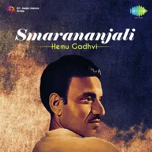 Smarananjali - Hemu Gadhvi image