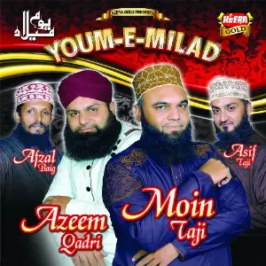 Youm E Milad image