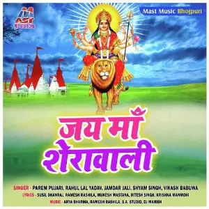 Jai Maa Sherawali image