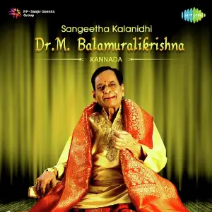 Sangeetha Kalanidhi - Dr. M. Balamuralikrishna - Kannada image