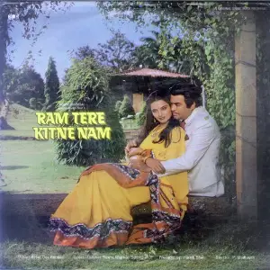 Ram Tere Kitne Nam 