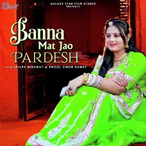Dard Mere Dil Ka Phool Singh Rawat, Shilpa Bidawat