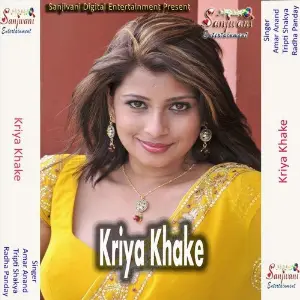 Kriya Khake image