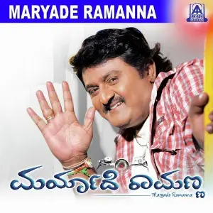 Maryade Ramanna image