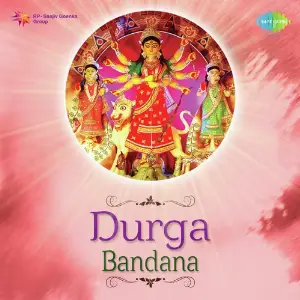Durga Bandana image