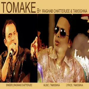 Tomake - Single image