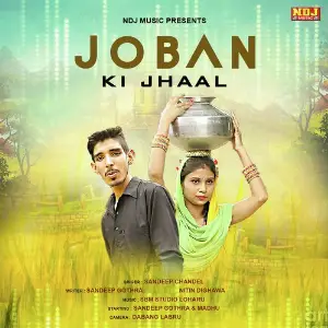 Joban Ki Jhaal image