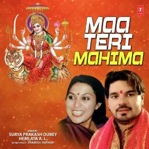 Maa Teri Mahima image