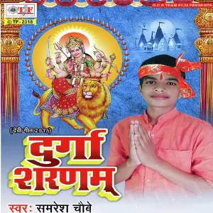 Durga Sharanam image