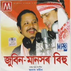 Zubeen Manesor Bihu image