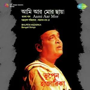 Bhupen Hazarika Aami Aar Mor Bengali image