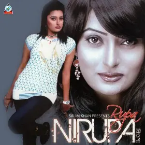 Nirupa image