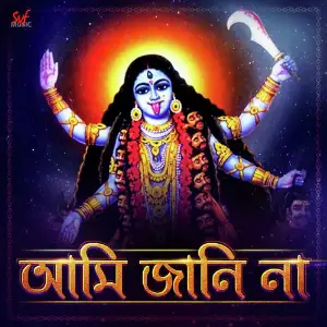 Ami Jaani Na image