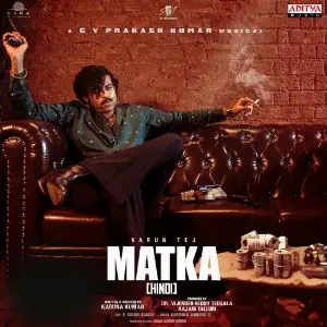 Matka (Hindi) image