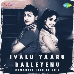 Ivalu Yaaru Balleyenu - Romantic Hits of 60s image