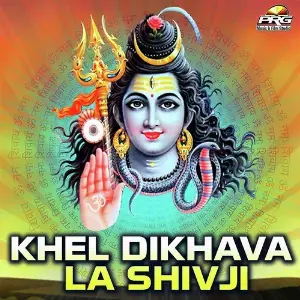 Khel Dikhava La Shivji image
