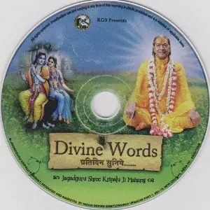 Divine Words Jagadguru Shri Kripalu Ji