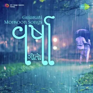 Gujarati Monsoon Songs image