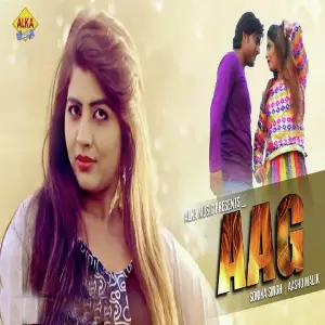 Aag image