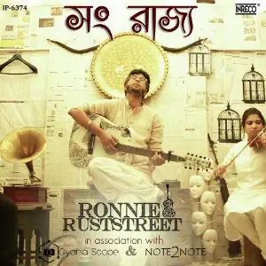 Shong Rajyo - Single image