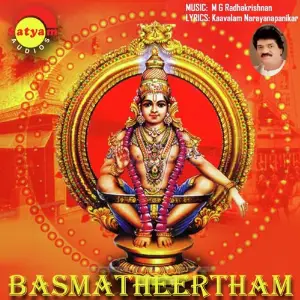 Basmatheertham M.G. Sreekumar