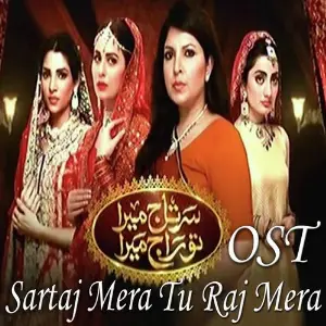 Sartaj Mera Tu Raj Mera (From Sartaj Mera Tu Raj Mera) image