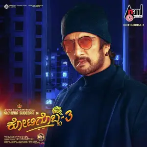 Roberrt Bharan