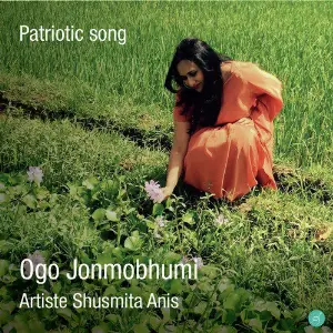Ogo Jonmobhumi - Single image
