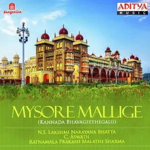 Mysore Mallige image