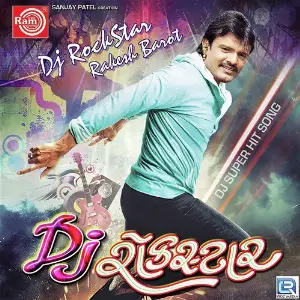 Dj Dilno Killer Rakesh Barot